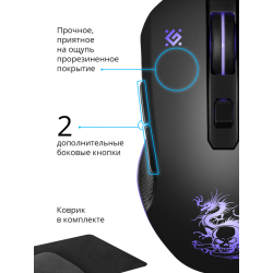 Мышь Defender Sky Dragon GM-090L