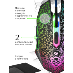 Мышь Defender Shock GM-110L